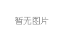 如何清洗沙發(fā)？如何清洗地板？如何清洗地毯？