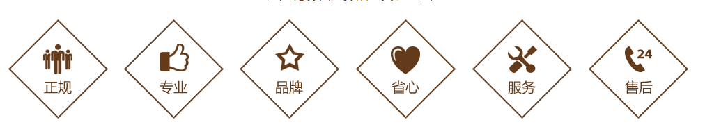 選擇浩宇清潔的好處.png